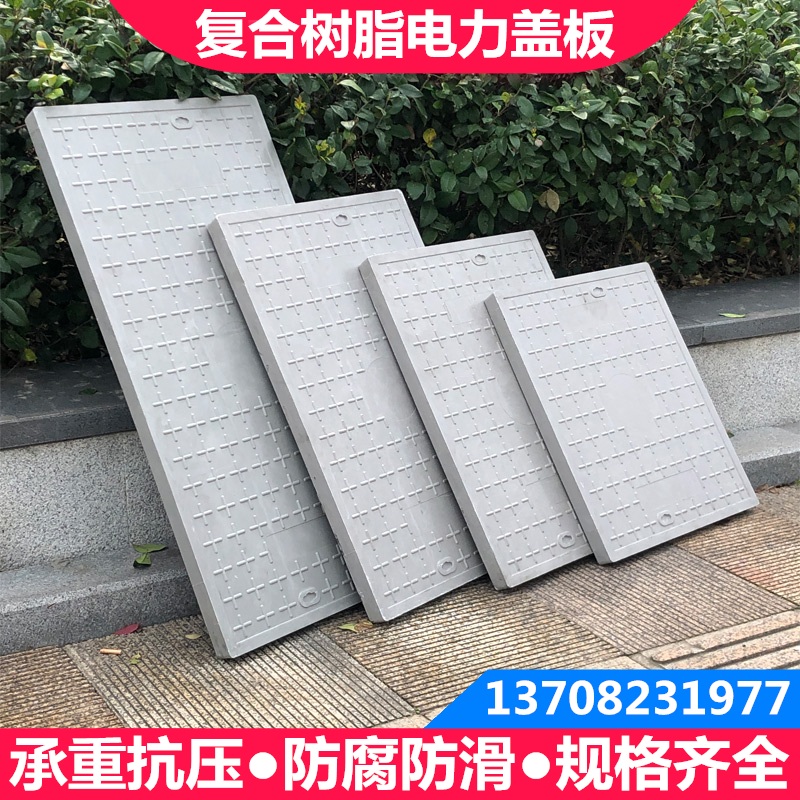 사각 맨홀뚜껑 배수로 집수 튼튼한 그레이팅 덮개 우수 300X300X30 - 상세 이미지 5
