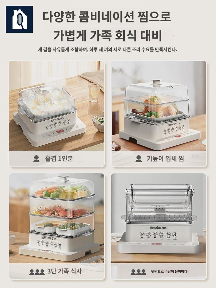 만두 김정 가정용호빵기계 미니찜기 계란 전기찜기 - 상세 이미지 2