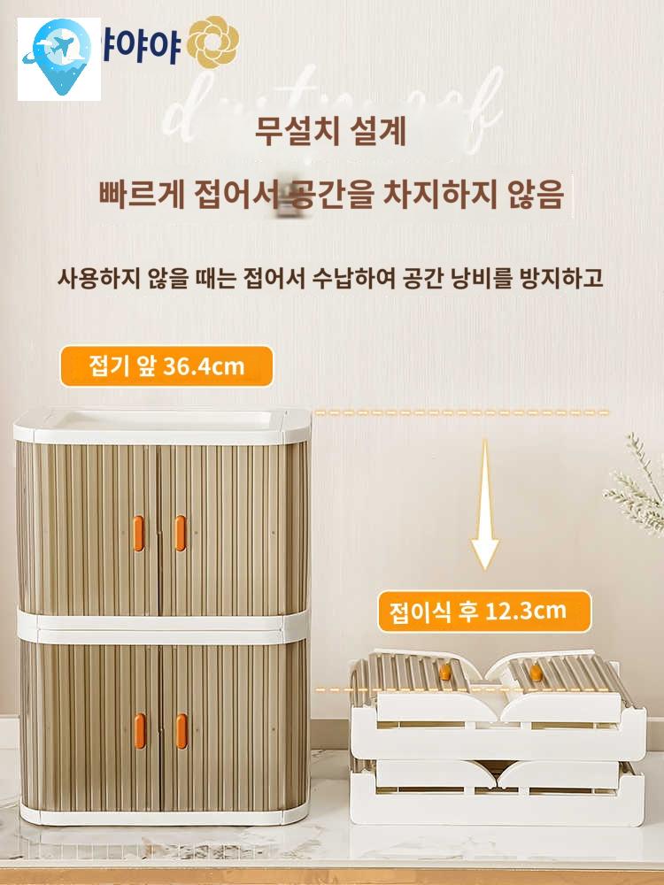 슬라이딩 티박스 정리함 티백 커피 수납함 보관함 - 상세 이미지 5