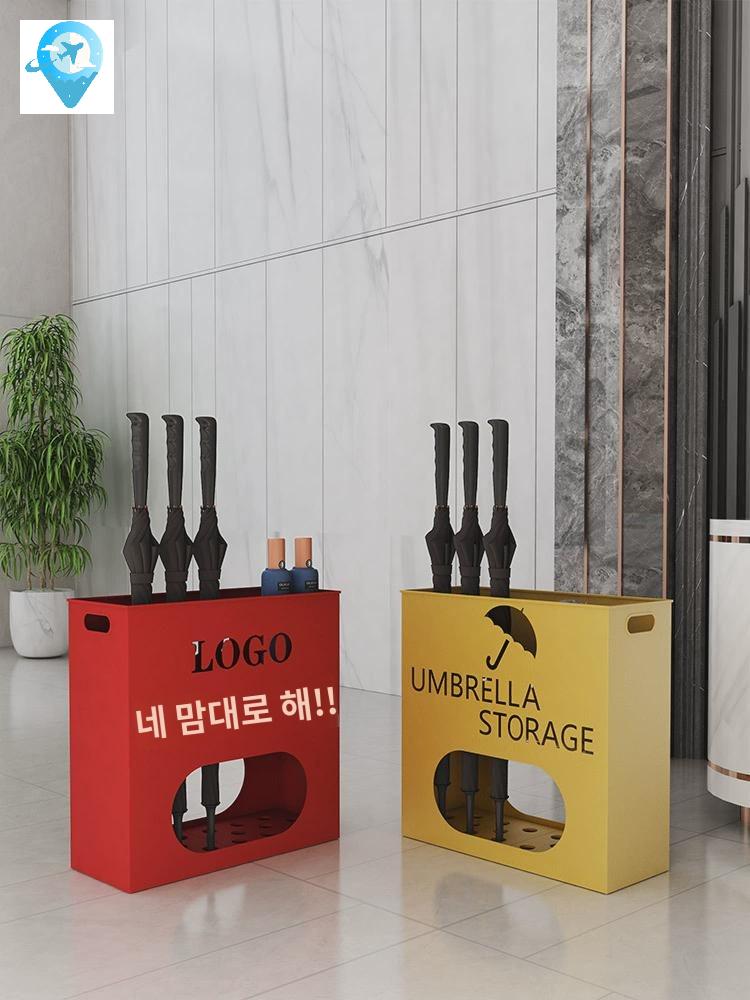 깔끔 우산꽂이 업소용 철제 복도 우산꽃이 대용량 - 상품 이미지