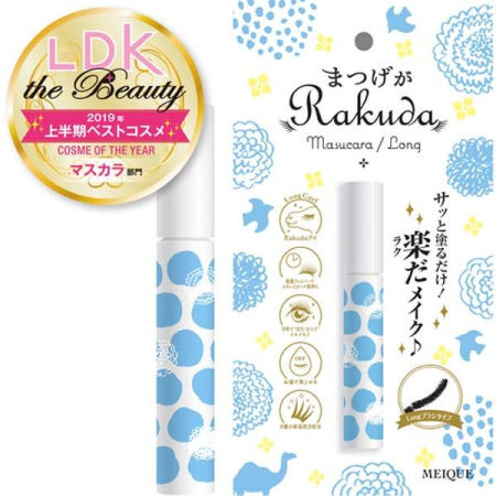 [해외]RAKUDA 라쿠다 스벤슨 메이크 메이크업 마스카라 롱 블랙 아이래쉬