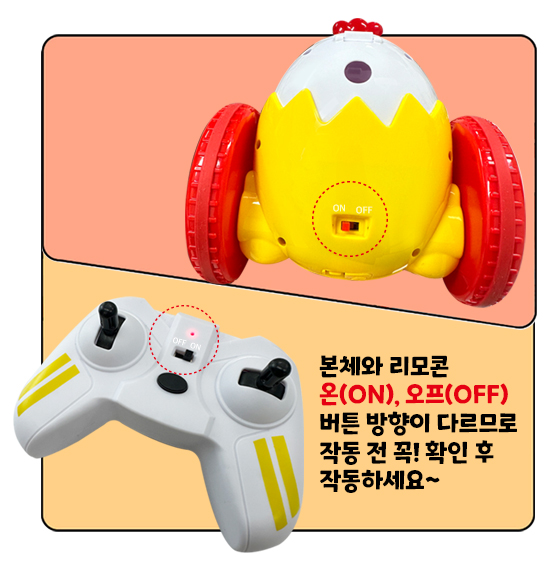 애니펫 RC 움직이는 강아지 노즈워크 장난감 분리불안 애견 반려견 판매처 상세 정보 이미지 3