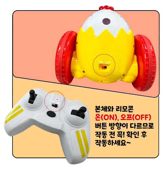 애니펫 RC 움직이는 강아지 노즈워크 장난감 분리불안 애견 반려견 판매처 상세 정보 이미지 3