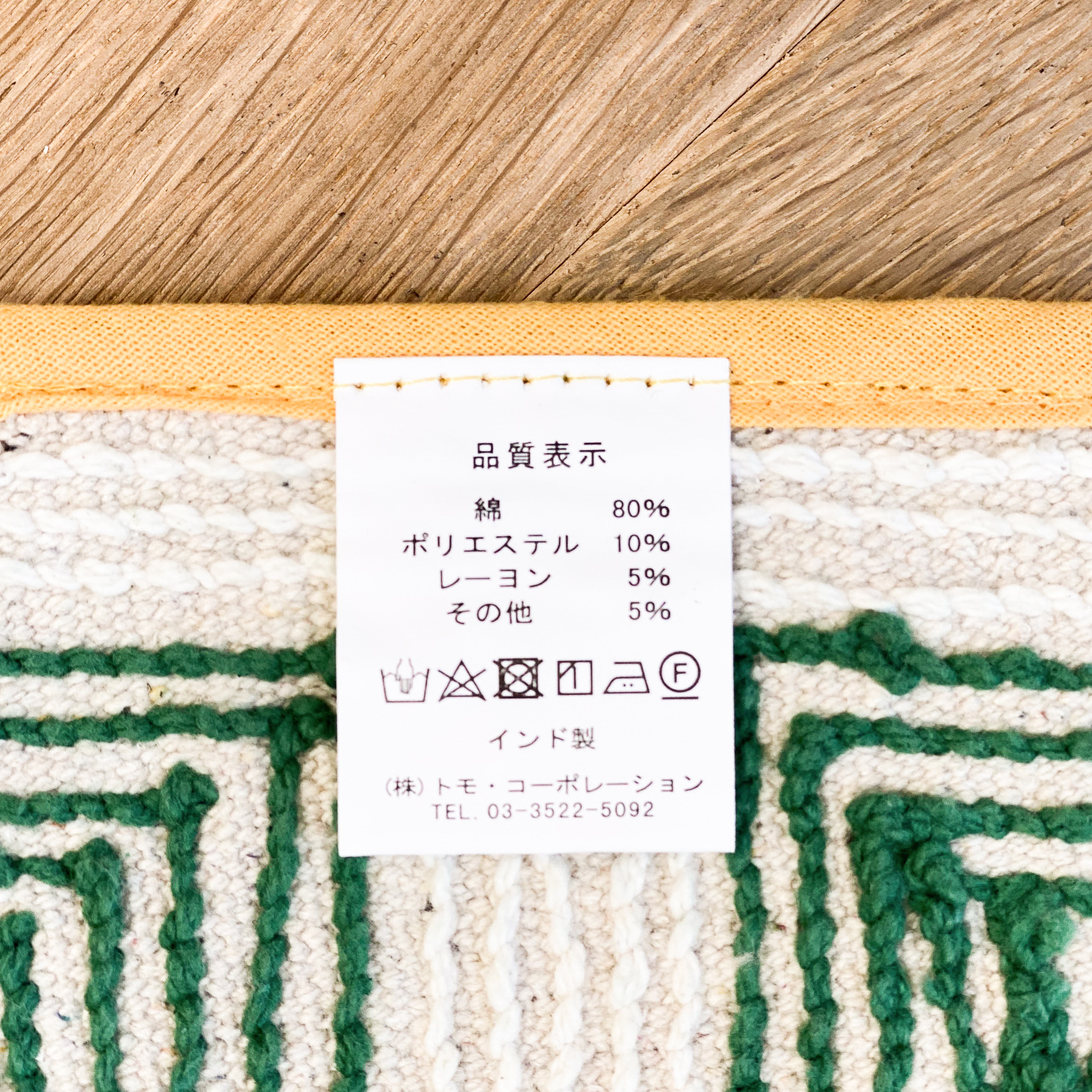 그리너리 바나나 리프 순면 욕실 주방 발매트 그린, 75x35cm