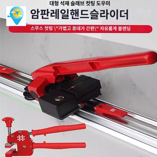 스틸다이 철밴드절단기 철컷팅기 철가위 케이블타이 - 상세 이미지 2