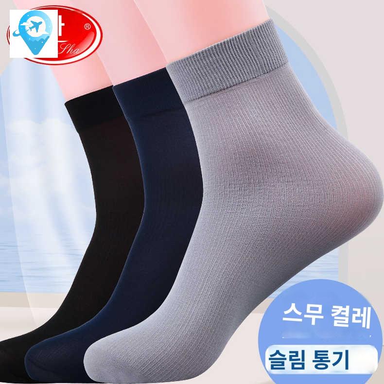 구두 얇은양말 쿨 흰양말 양말 여름 - 상품 이미지