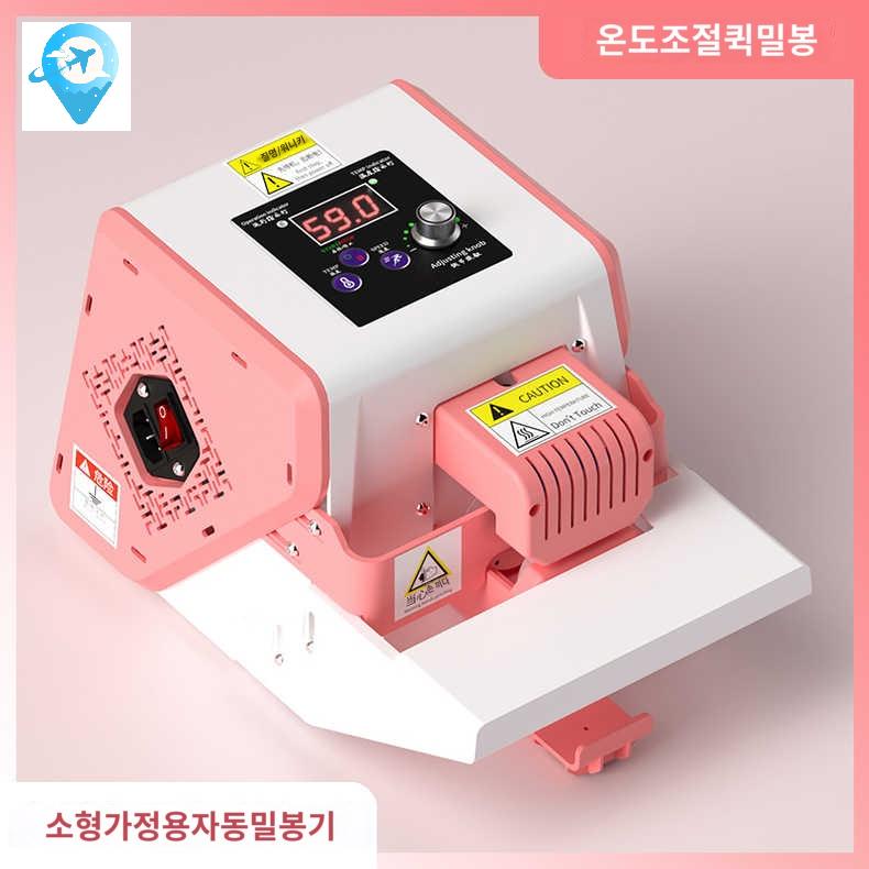 미니 자동 비닐접착기 업소용 포장기 실링기 밀봉 - 상품 이미지