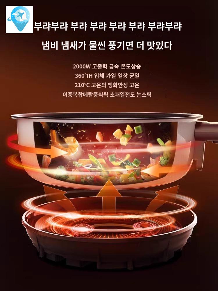 자동볶음기 오토웍 조리 볶음밥 업소용 채소 - 상세 이미지 4