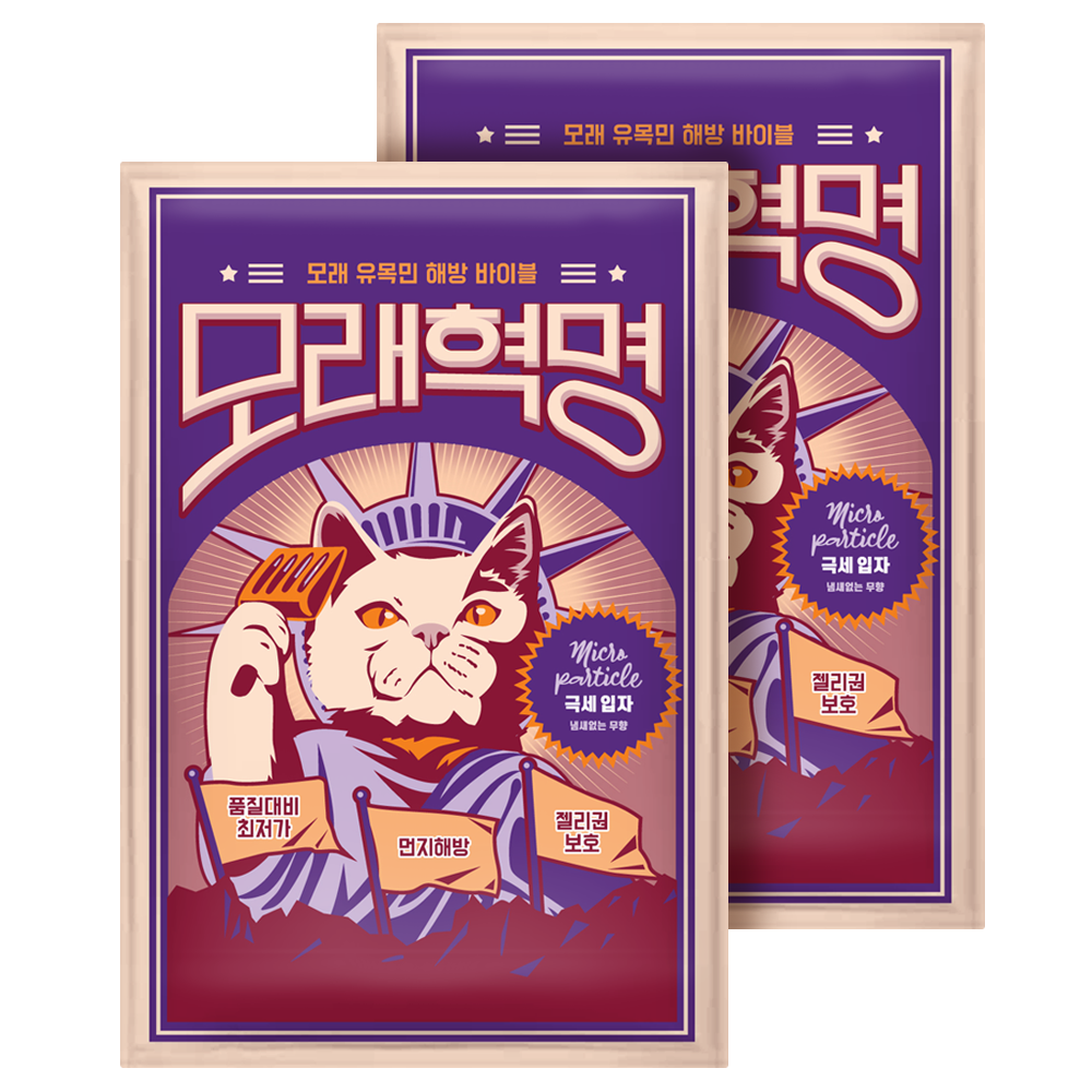 모래혁명 고양이 반려묘 화장실 모래 극세입자 무향 6kgx3개 - 상세 이미지 3