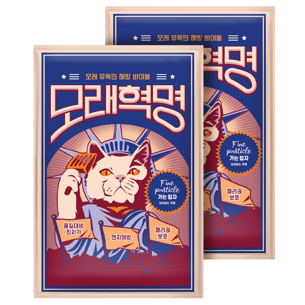 모래혁명 고양이 반려묘 화장실 모래 가는입자 무향 6kgx3개 - 상세 이미지 3