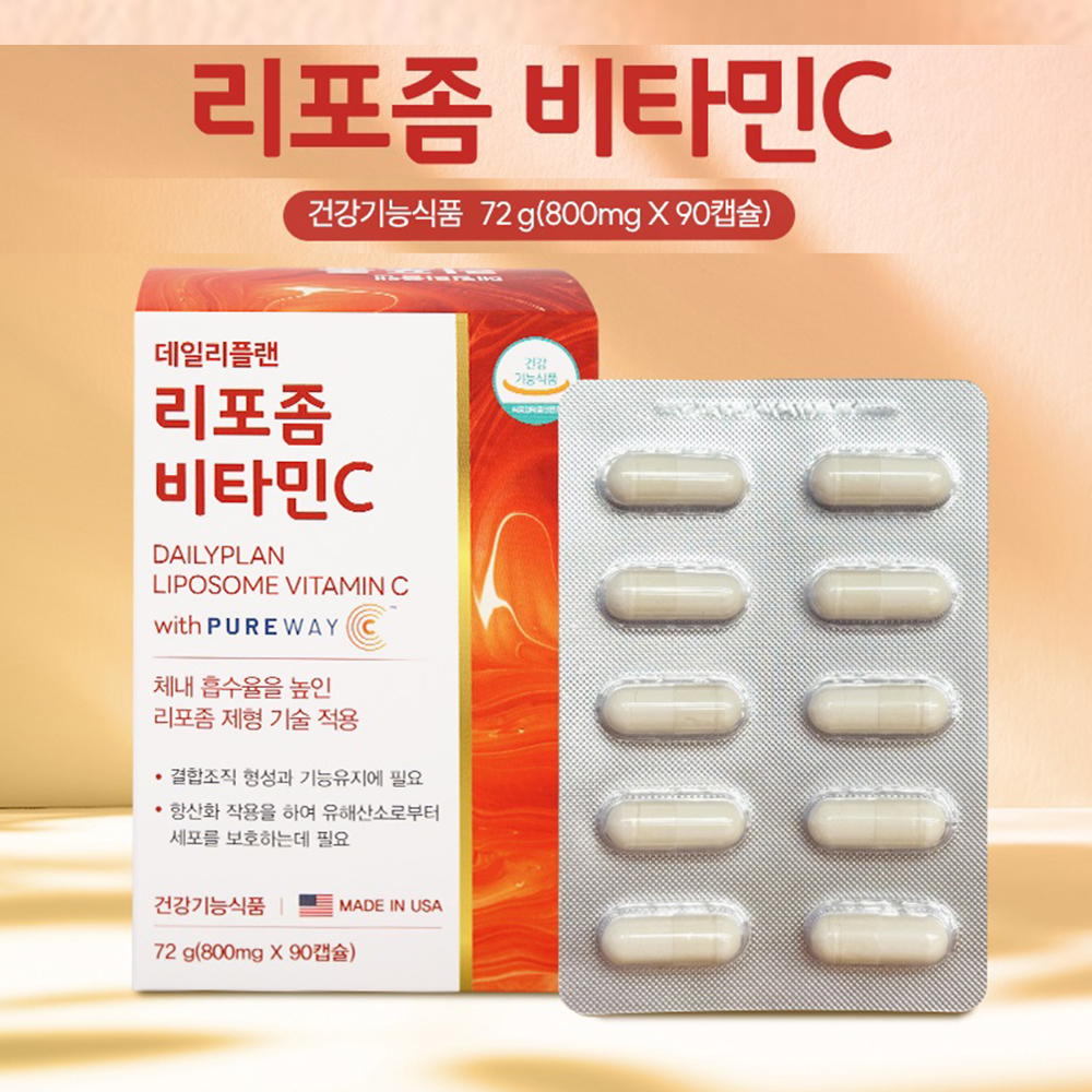 리포좀비타민c500 리포즘비타민씨 효능 3개월분 - 상품 이미지