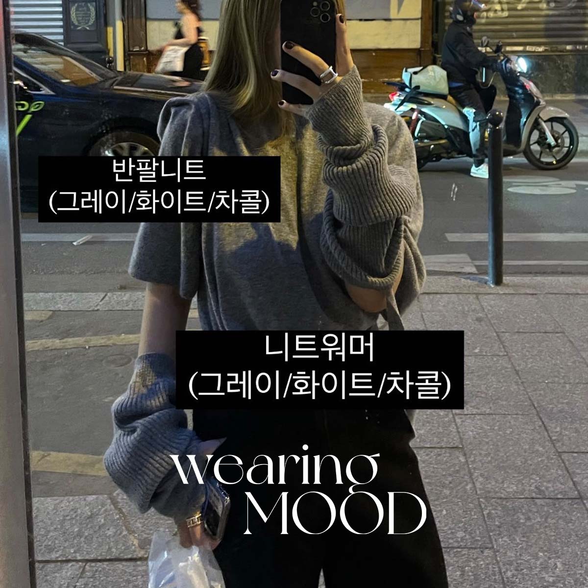 [당일발송] 아웃핏 워머 니트 장갑 핸드워머 메리노울 여성 가을 겨울 골지 팔토시 (3c) - 상세 이미지 2