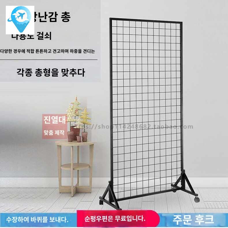 이동식 철망 무타공 파티션 전시가벽 전시대 작품 - 상품 이미지