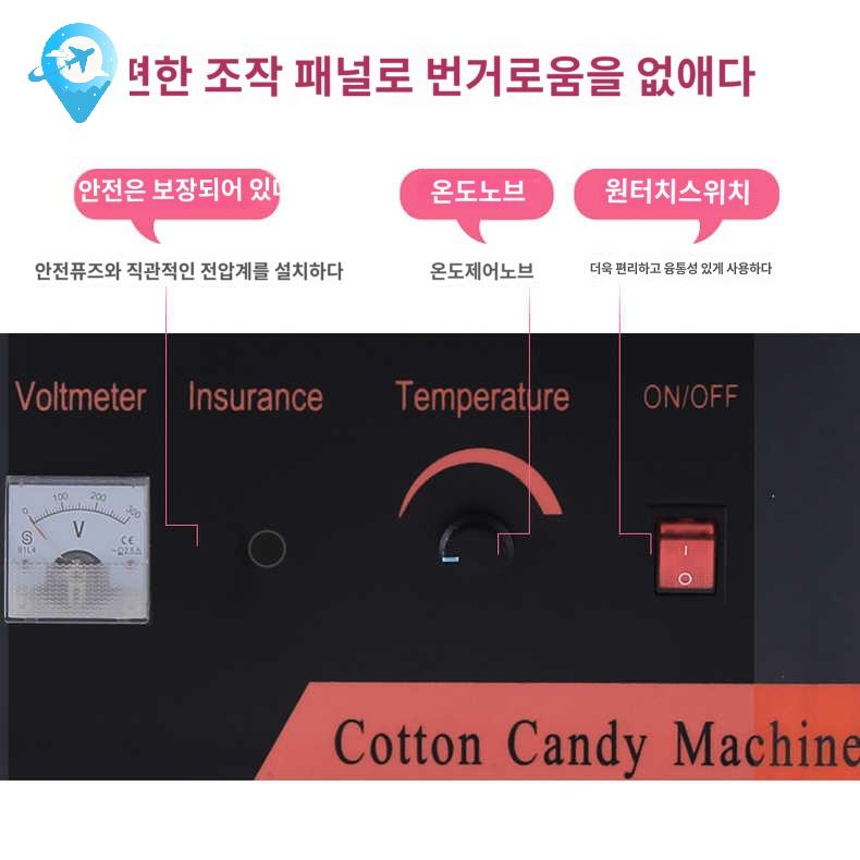 메이커 솜사탕 제조기 기계 업소용 솜사탕만들기 - 상세 이미지 3