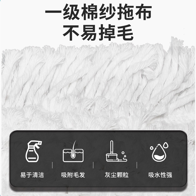 강당걸레 체육관 청소 밀대 학교 가정용 호텔 물걸레  일반형-50cm 줄 끌기 + 천 1장 - 상세 이미지 3