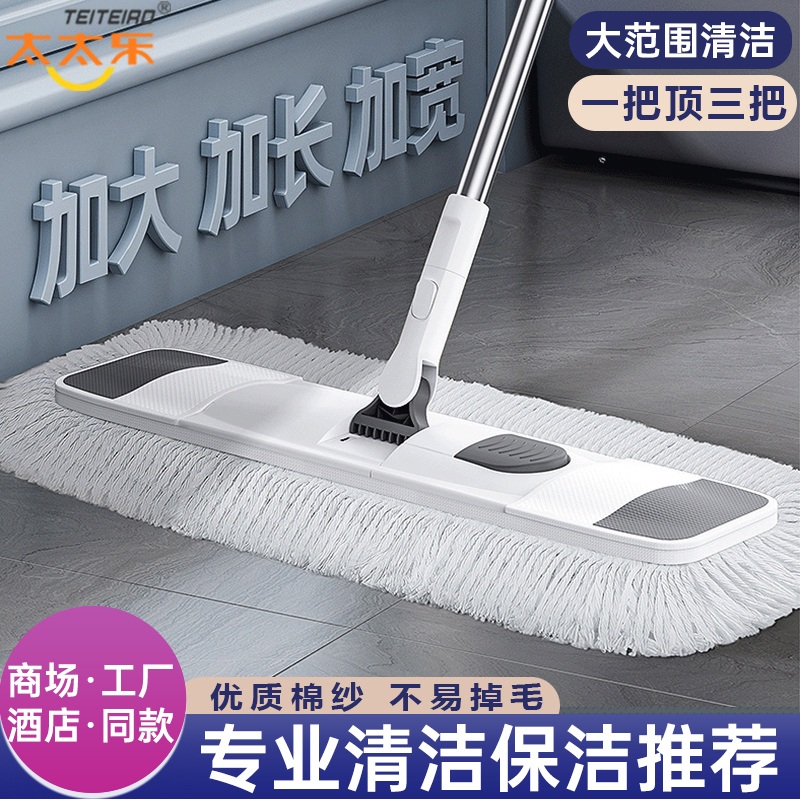 바닥물걸레 회전식 플랫 가정용 하우스 극세사 패드 학교 S 45cm - 1장 - 상세 이미지 2
