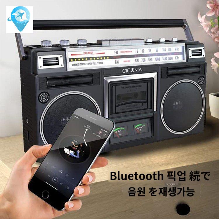호환 라디오 블루투스 카세트플레이어 레트로 스피커 빈티지 - 상품 이미지