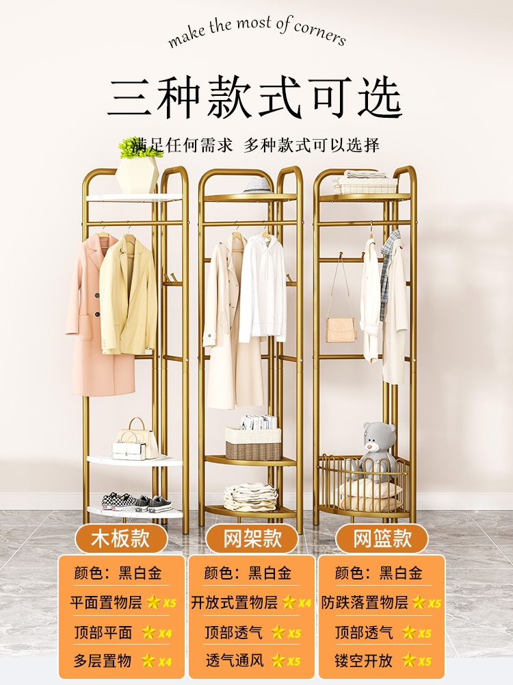 모서리 행거 침실 모서리 틈새 간단한 가정용 매장용  클래식 블랙 - 더블 그리드 - 상세 이미지 3