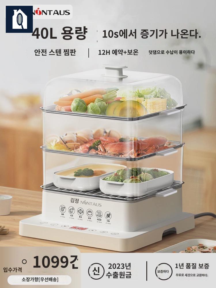 만두 김정 가정용호빵기계 미니찜기 계란 전기찜기 - 상품 이미지