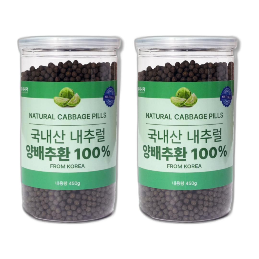 포시니어 1+1 국산 양배추환 100% 국내산 450g - 상품 이미지