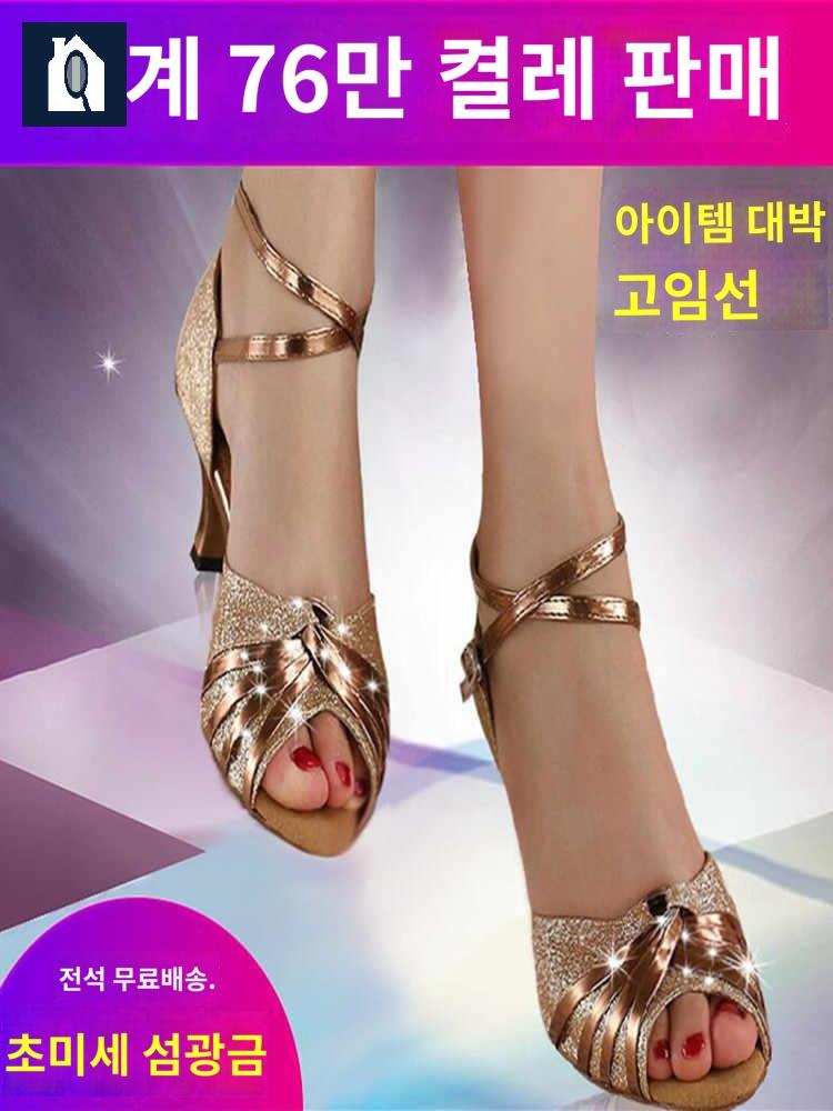 댄스화 줌바 스포츠 라인 소프트 사교 라틴 살사 연습화 댄스신발 - 상품 이미지