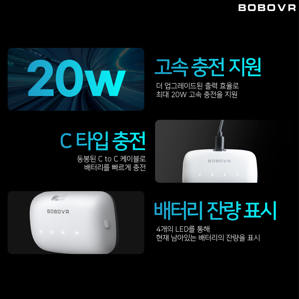 메타퀘스트3 배터리 독세트 BOBOVR B100U 악세사리 - 상세 이미지 5