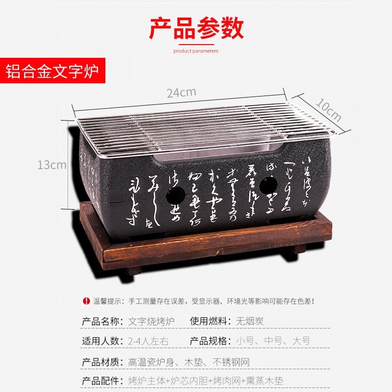 개인화로 숯불 바베큐 스토브 다기능 화로 꼬치구이 그릴 대형 - 스토브 + 쟁반 세트 - 상세 이미지 4