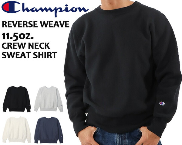 챔피온 Champion 블루택 리버스위브 무지 맨투맨 크루넥 11.5oz C3-Y032 - 상품 이미지