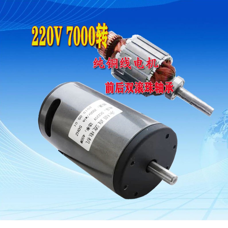정방향 모터펌프 영구 자석 고속 모터 블렌더 송풍기 400W 7000rpm 모터 - 상세 이미지 3