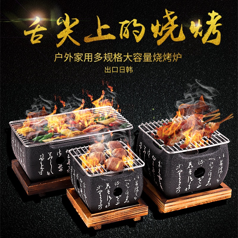 개인화로 숯불 바베큐 스토브 다기능 화로 꼬치구이 그릴 대형 - 스토브 + 쟁반 세트 - 상세 이미지 2