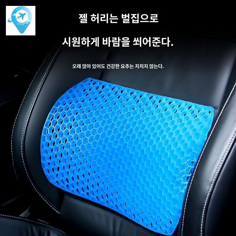 젤 차량용 쿨방석 쿠션 엉덩이 시트 벌집 아이스 - 상세 이미지 4