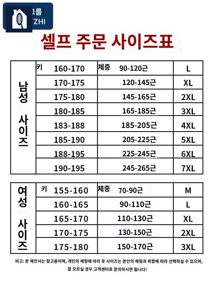 우의 비옷 남성골프우비 상의 레인웨어 방수 - 상세 이미지 5