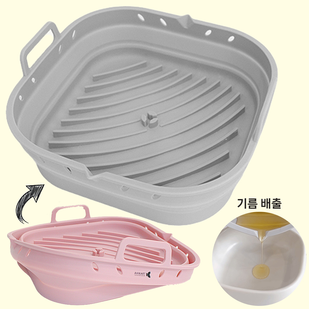 에어프라이어그릇 에어 프라이 용기 실리콘 밧드 - 상품 이미지