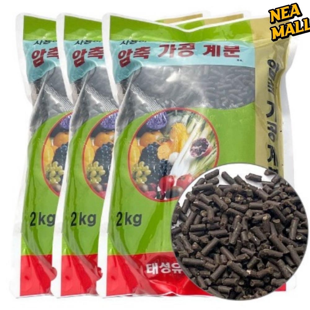 3개 2kg 압축 건 계분퇴비 계분비료 가축분퇴비 - 메인 이미지