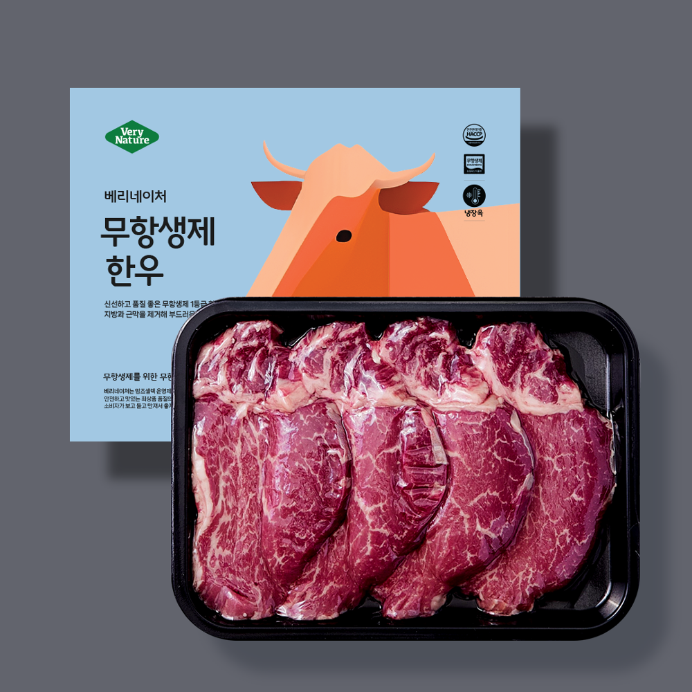 [베네키즈] 무항생제 안심 슬라이스 이유식용 소고기 1등급 유아식 아기 한우 300g