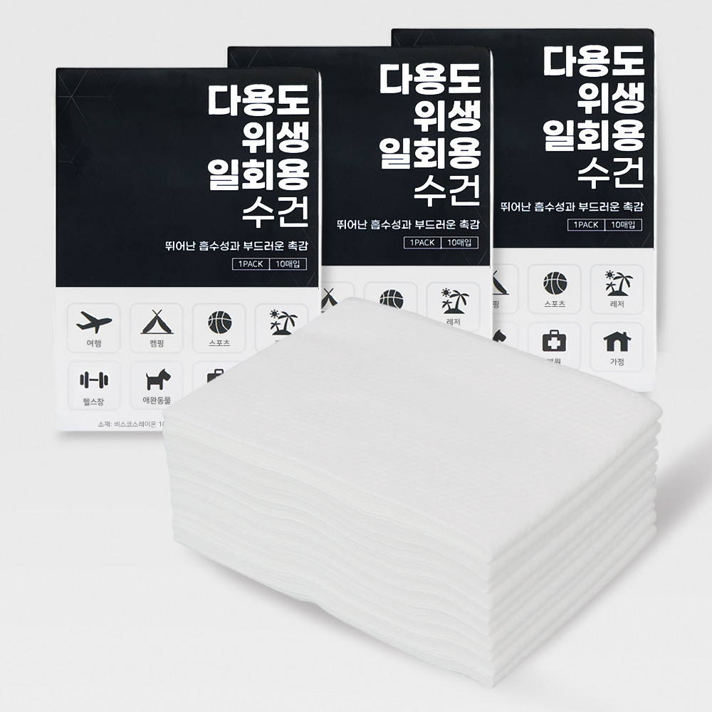 코튼클라우드 일회용 수건 스포츠 타올 캠핑 여행용 휴대용 16.8g, 화이트, 30장 - 메인 이미지