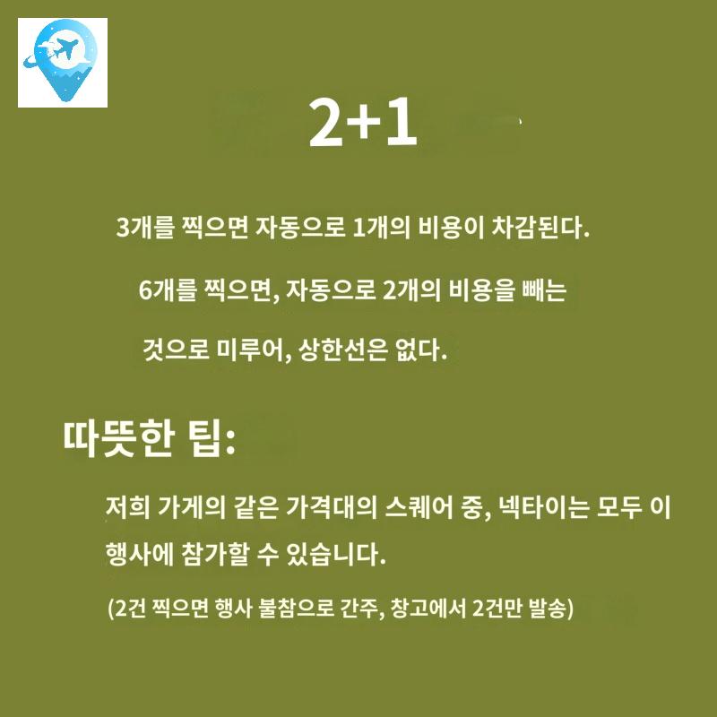 여성 스카프 목스카프 넥 캐주얼 스카프코디 - 상세 이미지 2