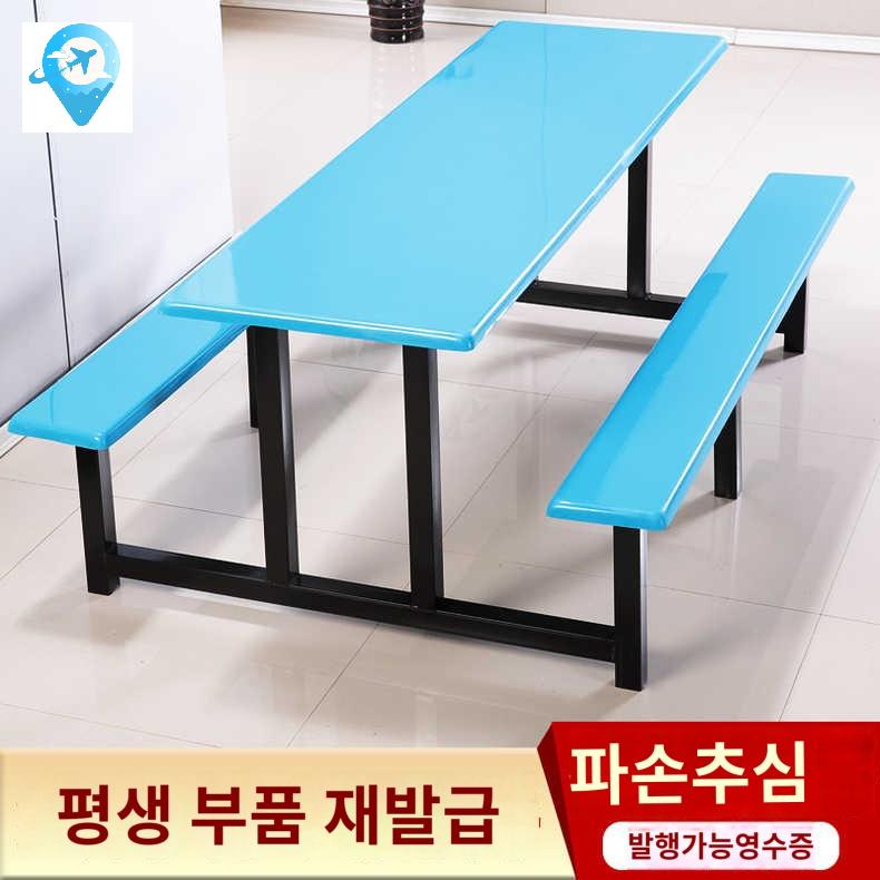 테이블 편의점 야외 매점 공장 학교 일체형 사무실 - 상품 이미지
