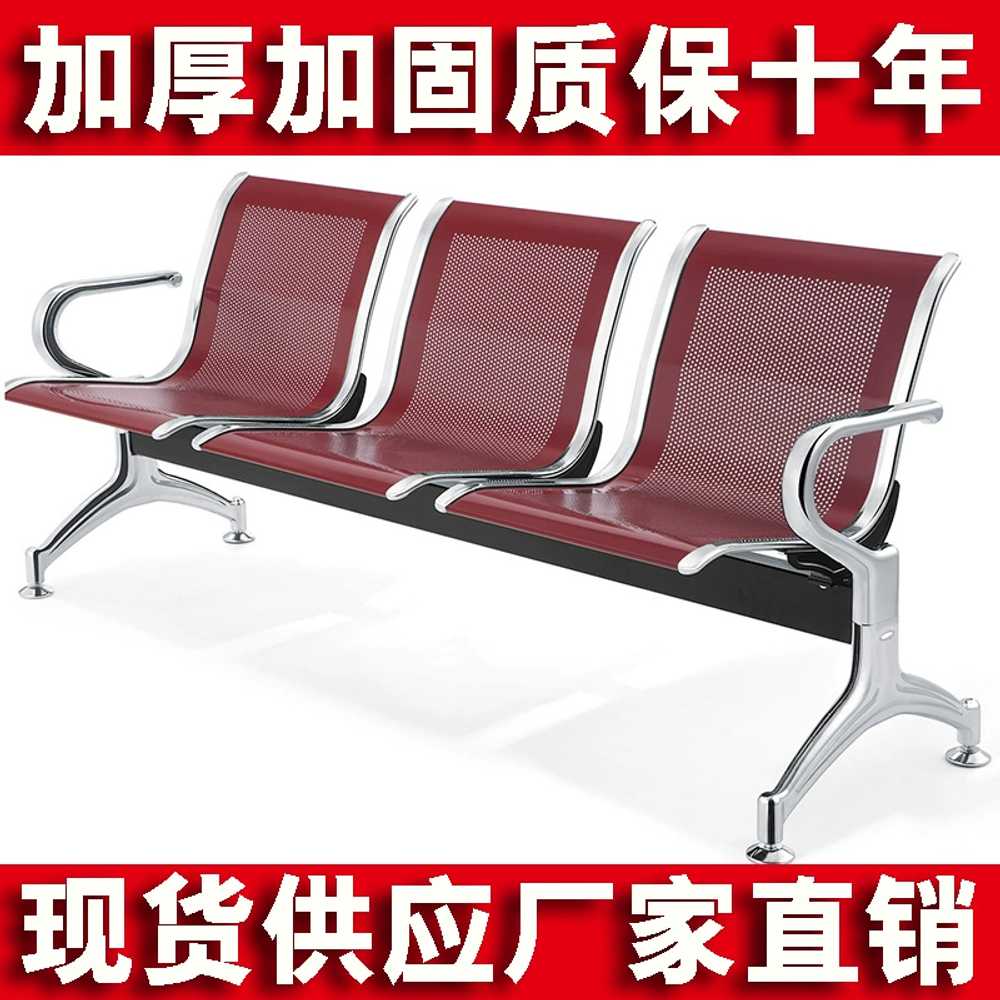 약국의자 대기실 진료실 사무실 휴게실 공항 장의자 3인 - 상세 이미지 2
