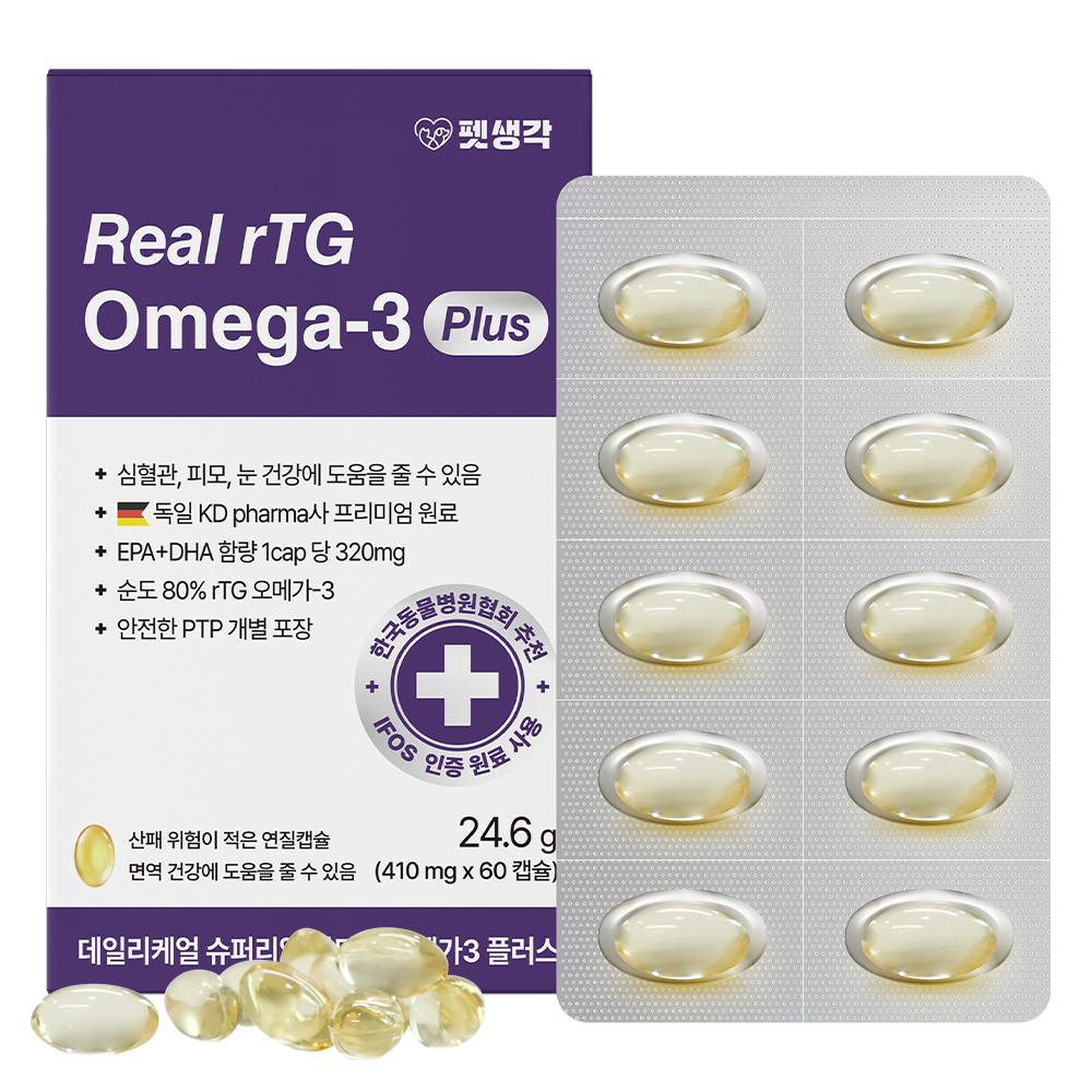 펫생각 오메가3, 강아지 오메가3 추천, KDpharma 오메가3 효능, 강아지 피부 영양제, 강아지 관절 영양제