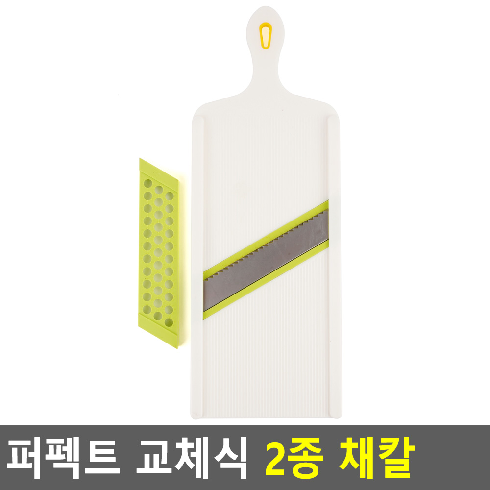 김장용채칼 국산 무생채 김장무 안전 오이 양파 채칼 A - 상세 이미지 3