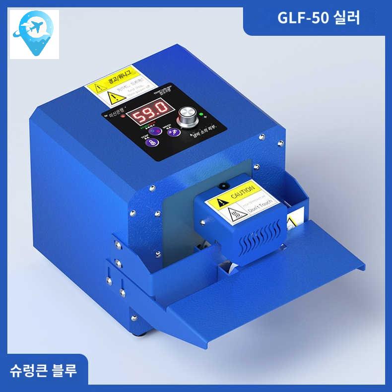 미니 자동 비닐접착기 업소용 포장기 실링기 밀봉 - 상세 이미지 4