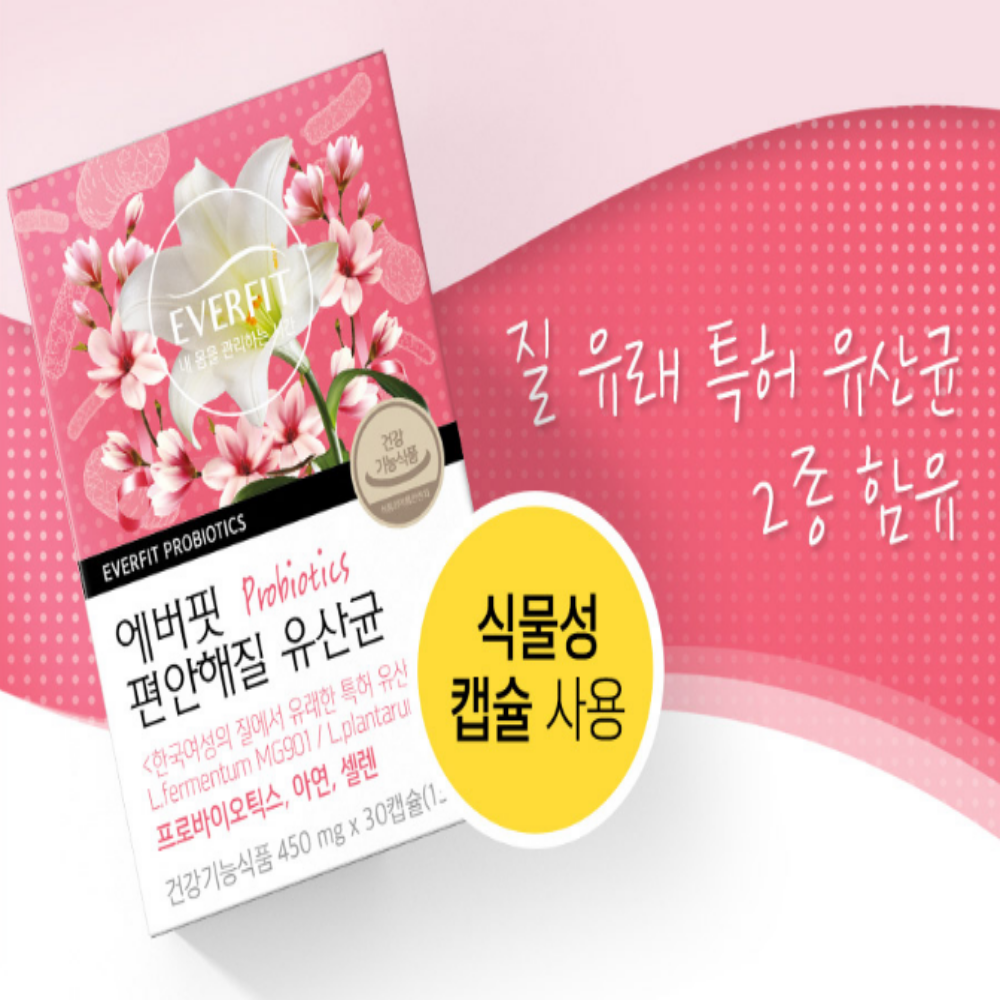 내츄럴플러스 질유산균 질 유래 건강 유산균 MG989 MG901 - 상세 이미지 5