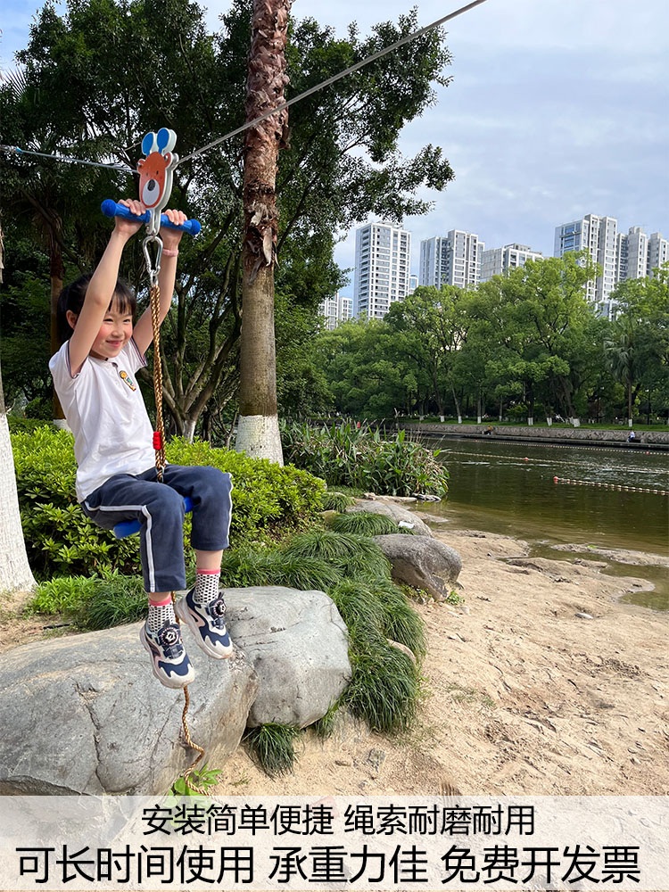 가정용 짚라인 도르래 베어링 로프 샤프트 산악 놀이터  15m 풀 세트 (고급) - 상세 이미지 4