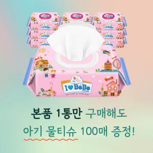 경성제약 더맥스쎌파워 더맥스셀파워 소포장 42캡슐+증정품 맛있게 먹은 솔직 후기 - 상품 이미지 2