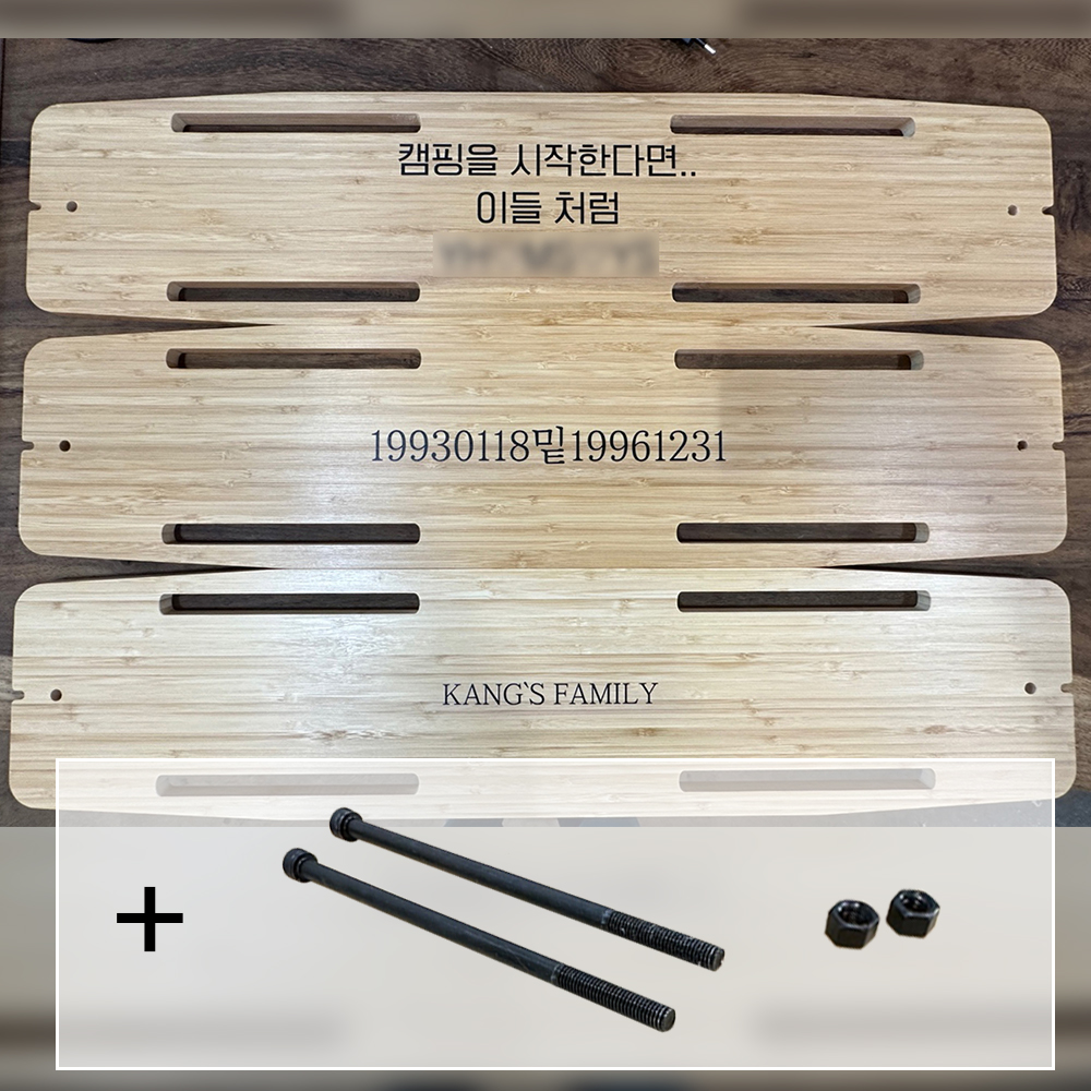 인디언행어 상판 차박 캠핑 행어 인쇄