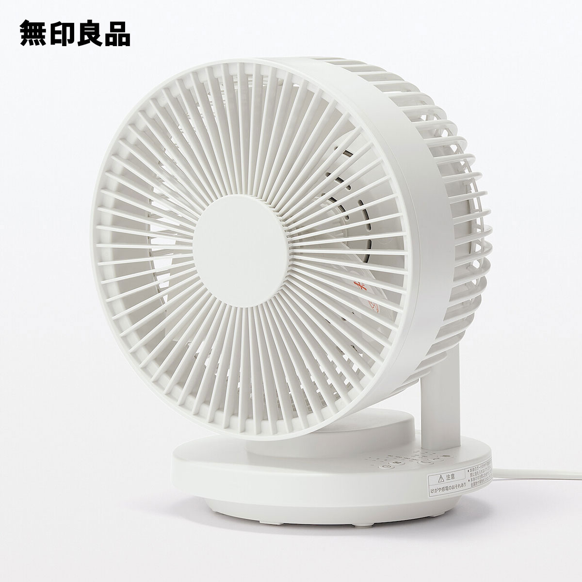 무인양품 MUJI 서큘레이터 미니 선풍기 360도 회전 MJ-OCF06 - 상세 이미지 5