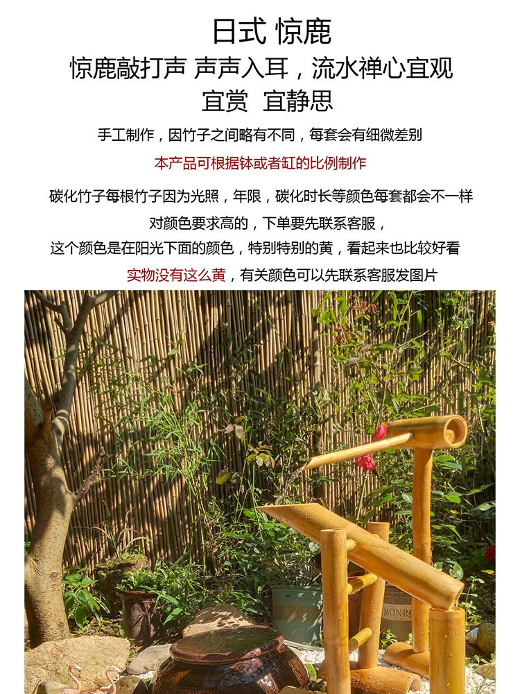 시시오도시 대나무 분수 연못꾸미기 정원 분수 물레방아  탄화 원색 소형 펌프 호스 - 상세 이미지 5