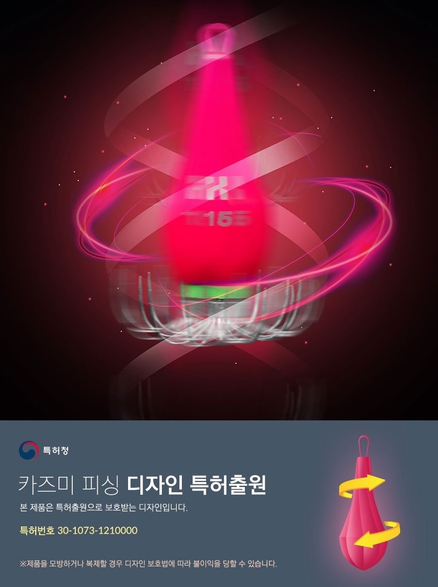 카즈미 학꽁치포 쭈꾸미 갑오징어 쭈갑채비 한치 바다낚시 쭈꾸미채비 낚시미끼용 이미지 6