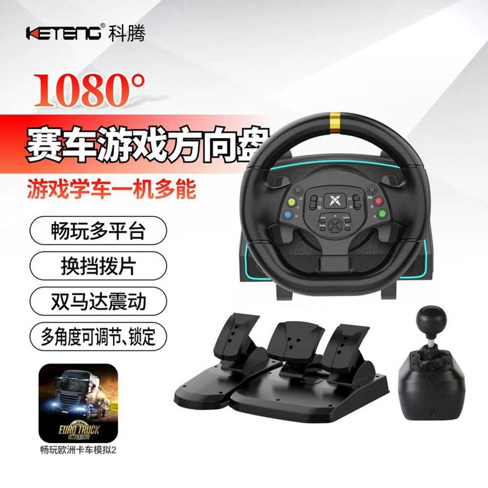 레이싱 휠 1080도 유로트럭 자동차 게임 그란투리스모 핸들+4합1+페달 이미지 6